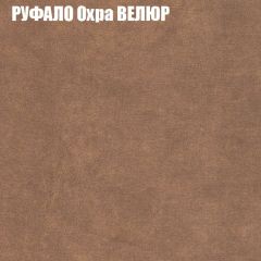 Диван Виктория 3 (ткань до 400) НПБ | фото 48