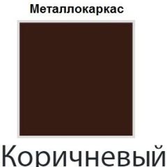 Стул Бари СБ 20 (кожзам стандарт) 2 шт. | фото 14