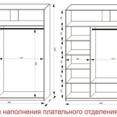 Шкаф-купе 1800 серии SOFT D8+D2+B2+PL4 (2 ящика+F обр.штанга) профиль «Графит» | фото 7