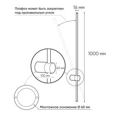 DK5014-BK Бра 1000 мм, 3000К, IP20, 12 Вт, черный, алюминий | фото 3