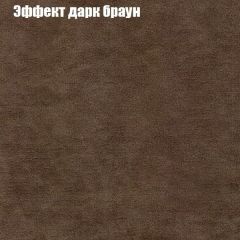 Диван Маракеш угловой (правый/левый) ткань до 300 | фото 57